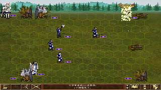 英雄无敌三高清版