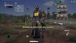 【战神杰】抗毒！抗毒！