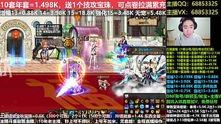 年套打造/增幅11-16/账号辟邪玉