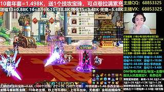 年套打造/增幅11-16/账号辟邪玉