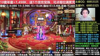 年套打造/增幅11-16/账号辟邪玉