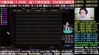 年套打造/增幅11-16/账号辟邪玉