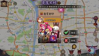 还是做做日常吧