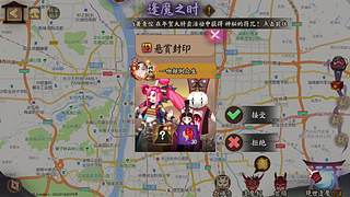 还是做做日常吧