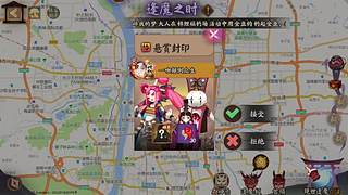 还是做做日常吧