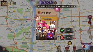 还是做做日常吧