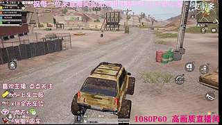 高清，专打沙漠