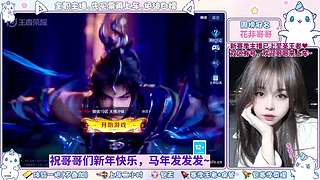 【是直播】浙江百星小姐姐带飞哟~～