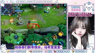 【是直播】浙江百星小姐姐带飞哟~～