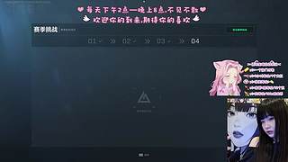【无美颜摄像头】新人直播第一天