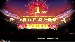 国服小乔：马年大吉！