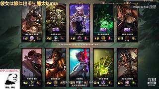 新人主播 空位上车