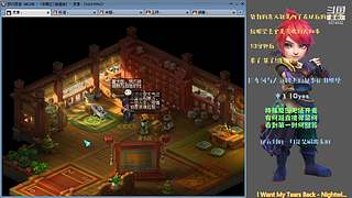 拉车洞与人族四杰的故事