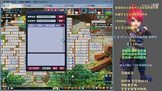 拉车洞与人族四杰的故事