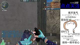 排位咯！！！！！