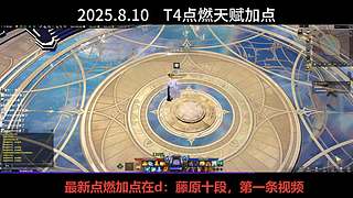 单号22连18个职业，专职女巫