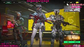 猛攻/跑刀/33/部门 欢迎~