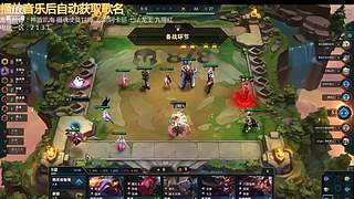 云顶新人主播求关注