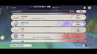 全能喜羊羊，原神、CF、王者、吃鸡！