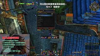 熊T：20铁，钻粉上车低保补分