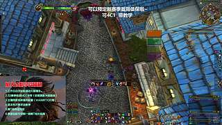 熊T：20铁，钻粉上车低保补分