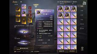 给老婆直播随缘开播