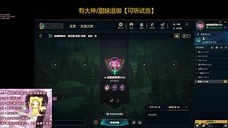 广州温御，国服日服港服