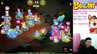 专业指挥  看号 剑会上分