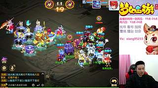 专业指挥  看号 剑会上分