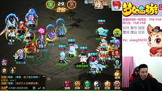 专业指挥  看号 剑会上分