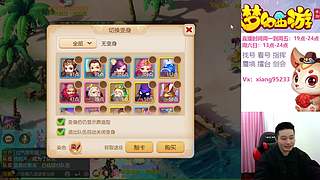 专业指挥  看号 剑会上分