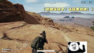 【大能】鲁大能万丈光芒