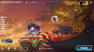 回归金铲铲 8614519