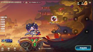 回归金铲铲 8614519