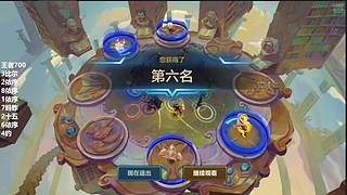 回归金铲铲 8614519