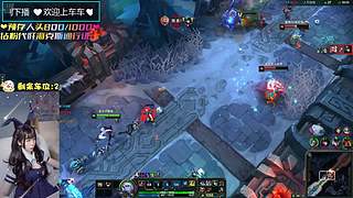 ❤艾欧尼亚乱斗有车位❤