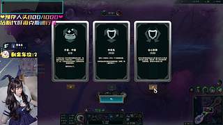 ❤艾欧尼亚乱斗有车位❤