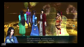 经典武侠 仙剑奇侠传4、5前传、5