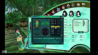 经典武侠 仙剑奇侠传4、5前传、5