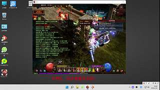 奇迹VIP区, 白法师日常挂机.