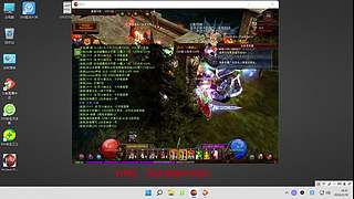 奇迹VIP区, 白法师日常挂机.