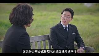 【大蓝雀】最新神剧爆笑解说