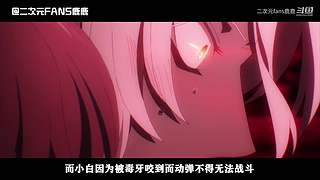 二次元fans鹿鹿~鹿鹿陪你看动漫！