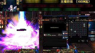 DNF不倒，搬砖到老！！！