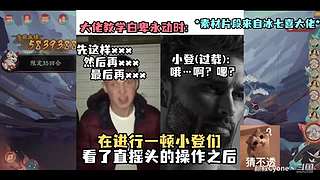 颜叙Cyone丶的直播间