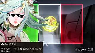 颜叙Cyone丶的直播间