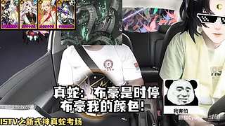 颜叙Cyone丶的直播间