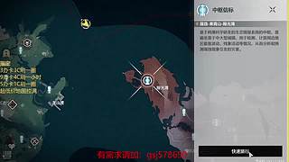 原神启动！ 8687033