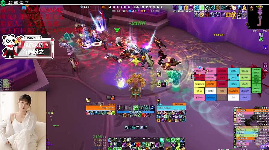 柒姐给家人们拜年啦