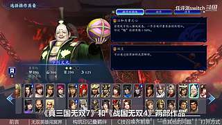 【轮播】评测有深度，娱乐不至死